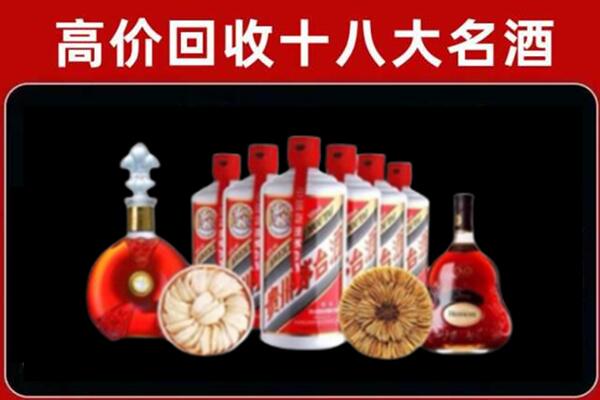 泉州德化县烟酒回收